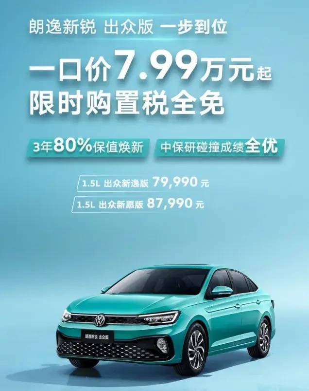 比亞迪搶攻下沉市場,車市競爭“由上至下” 圖片