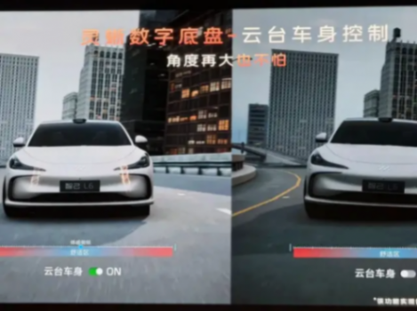 智己L6公開對(duì)比SU7,小米激烈回應(yīng)的背后,是對(duì)手真的有料