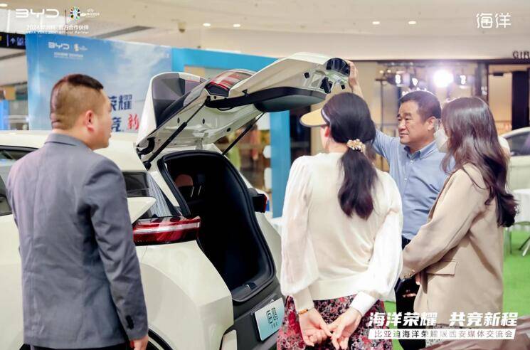 海洋榮耀 共競新程— 比亞迪海洋榮耀版六駕齊驅 閃耀長安