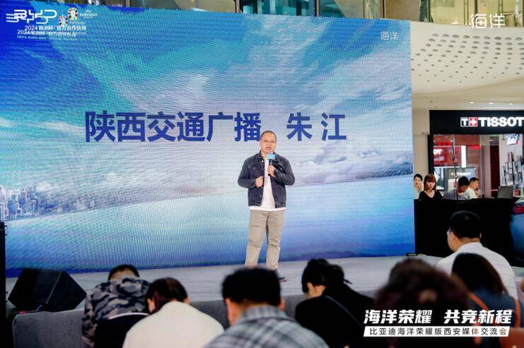 海洋榮耀 共競新程— 比亞迪海洋榮耀版六駕齊驅 閃耀長安