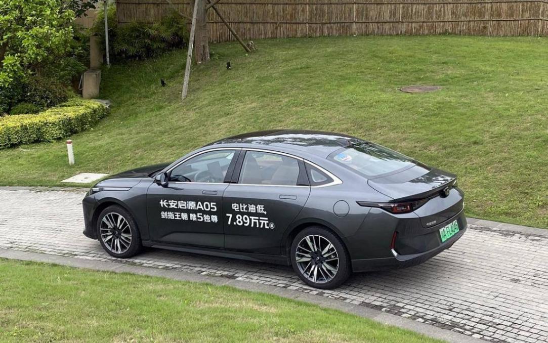 試駕長安啟源A05/Q05真香版，可混動可增程，應對多場景用車需求最在行