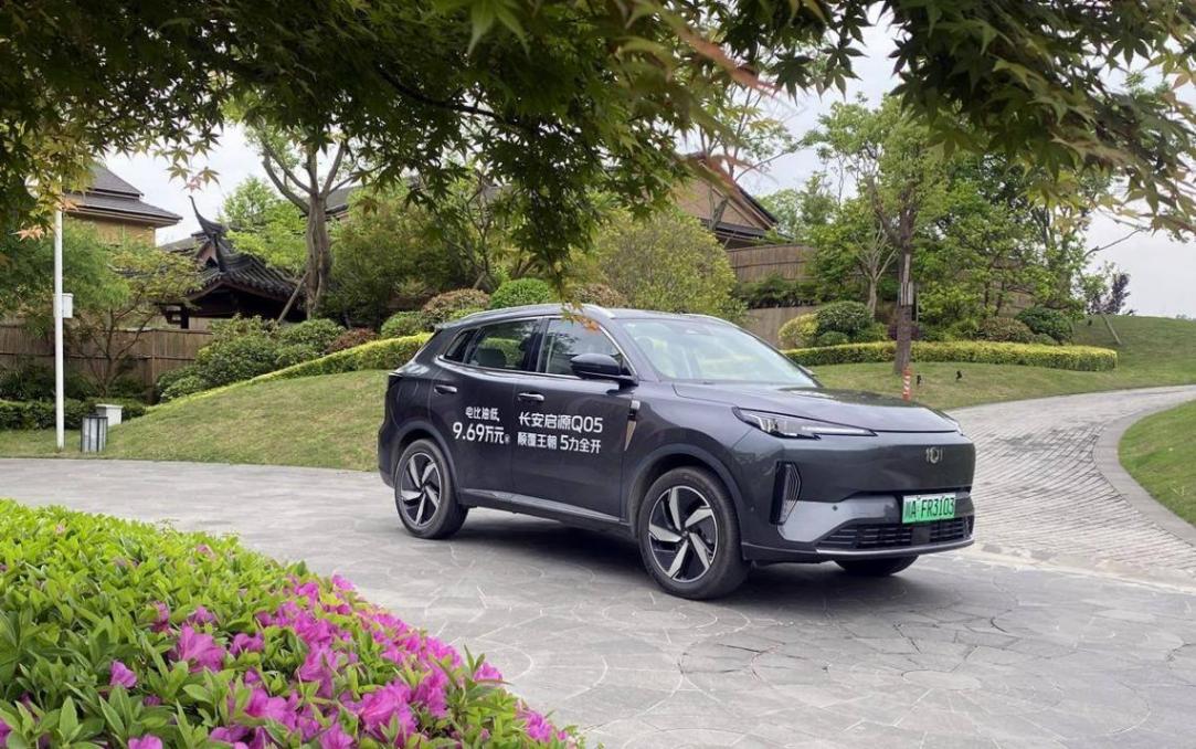 試駕長安啟源A05/Q05真香版，可混動可增程，應對多場景用車需求最在行