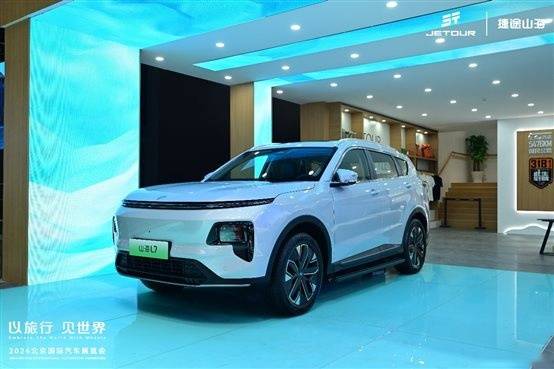 捷途汽車“五虎上將”領銜全明星矩陣“混”動 北京車展