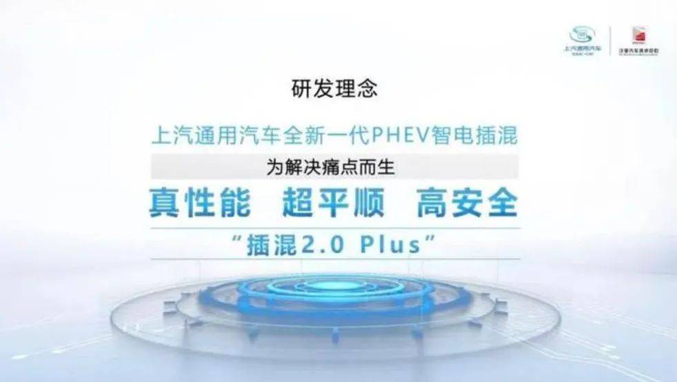 藍(lán)牌的GL8已經(jīng)天下無敵,那綠牌的GL8能不能收回失地?