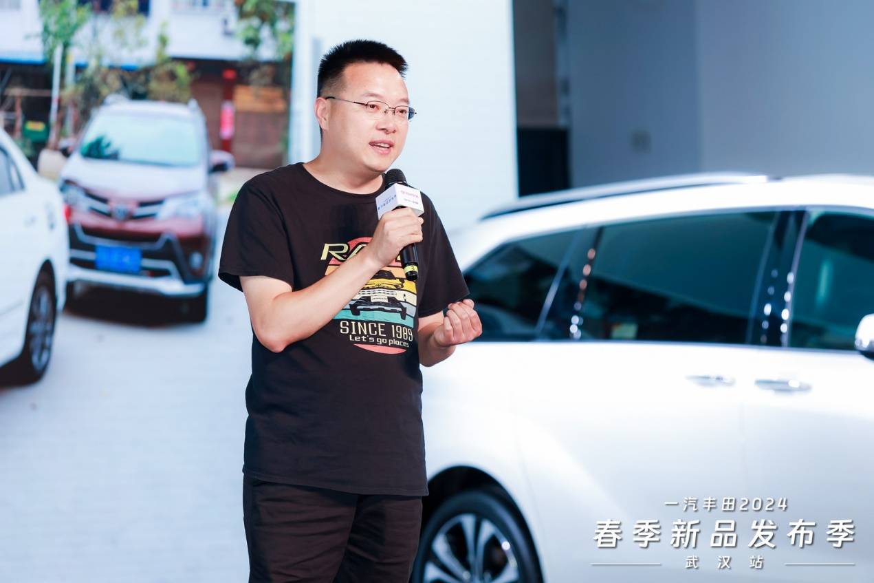 一汽豐田中區新品發布季武漢站圓滿收官