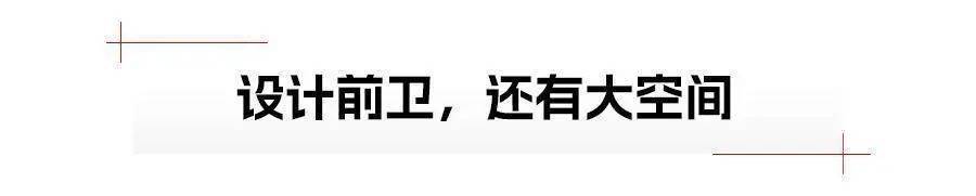 藍電E5榮耀版補貼加倍,8.98萬元起就能買中型大7座插混SUV