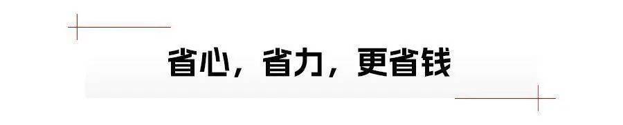 藍電E5榮耀版補貼加倍,8.98萬元起就能買中型大7座插混SUV