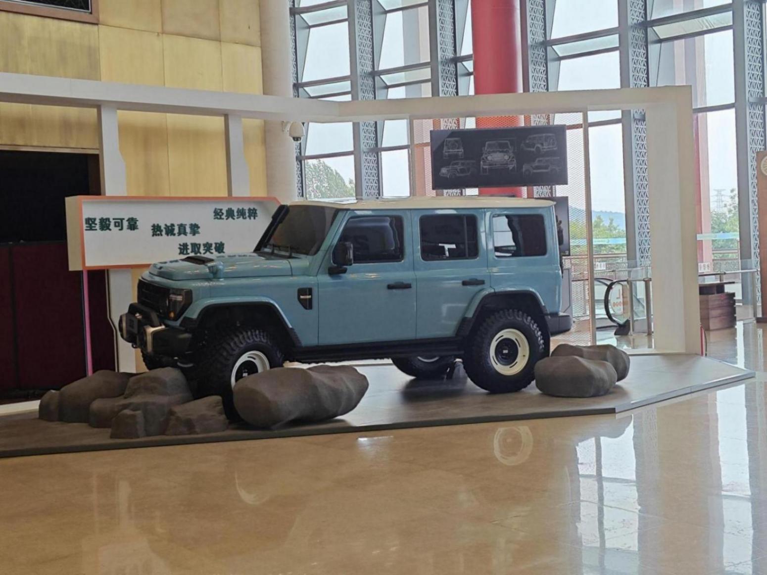 北汽制造全新品牌212發布 全新212同步亮相