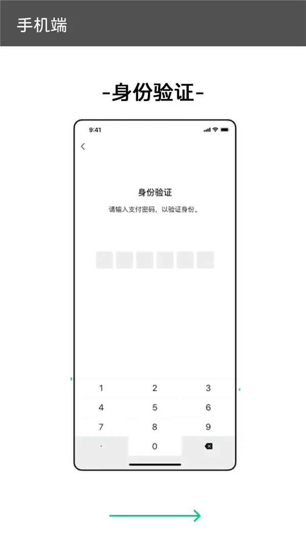 你看到過嗎 微信刷掌已在全國30多個(gè)省市上線 你看到過嗎 微信刷掌已在全國30多個(gè)省市上線