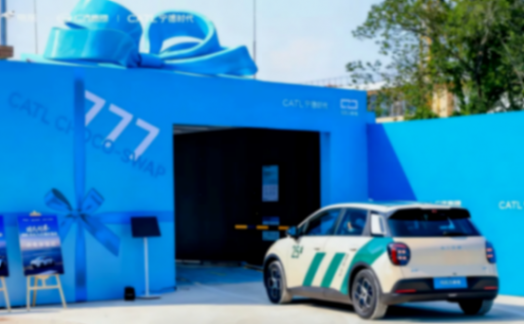 寧德時(shí)代在&ldquo;京東養(yǎng)車&rdquo;賣電池