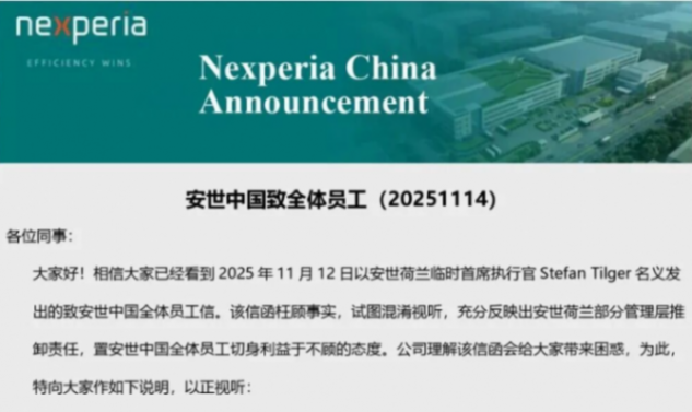 蓋世周報(bào) | 法雷奧溫嶺新廠房即將投產(chǎn)；馬瑞利啟用全新研發(fā)中心