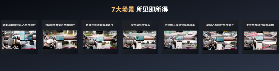 進化不止 風云A9L光輝（四驅）全球上市，超級置換搶購價17.19萬元起