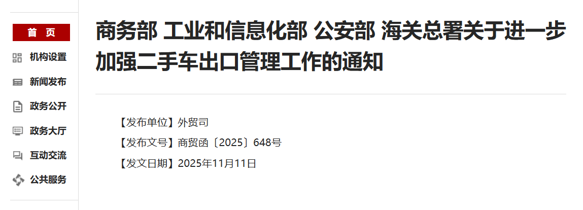 蓋世周報(bào) | 法雷奧溫嶺新廠房即將投產(chǎn)；馬瑞利啟用全新研發(fā)中心